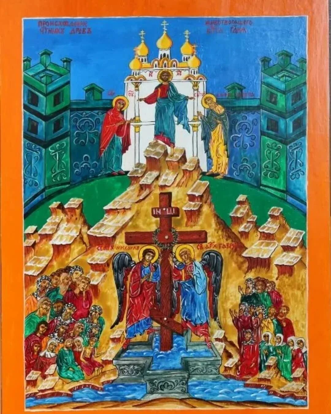 Изнесение честны́х древ животворящего креста господня. Изнесение честных древ животворящего креста господня. Изнесение честны́х древ животворящего креста господня. Происхождение честных древ животворящего креста господня. 14 августа изнесение честных древ животворящего креста господня.