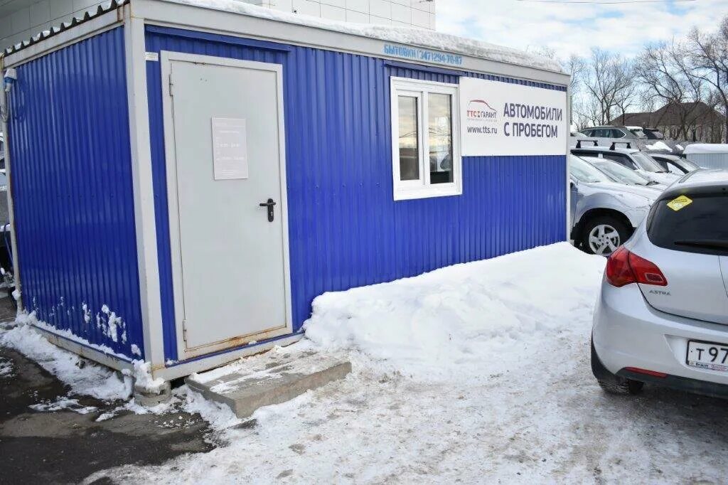 Кватро ухта автосервис. Автосервис ухта. 3 авто оренбург. Кватро ухта автосервис. Техцентр, ухта.