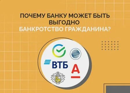 Почему банку выгодно принимать деньги вкладчиков