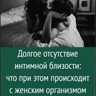 Отсутствие жизни как называется