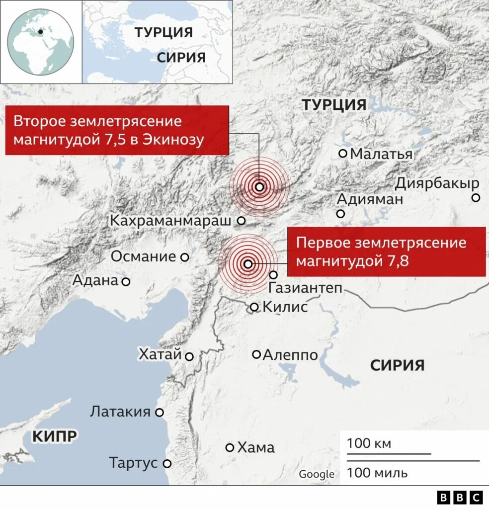 Землетрясение в Турции 2023 на карте. Землетрясение в Турции и Сирии 6 февраля 2023. Землетрясение в Турции и Сирии 2023 год. Землетрясение в Турции на карте.