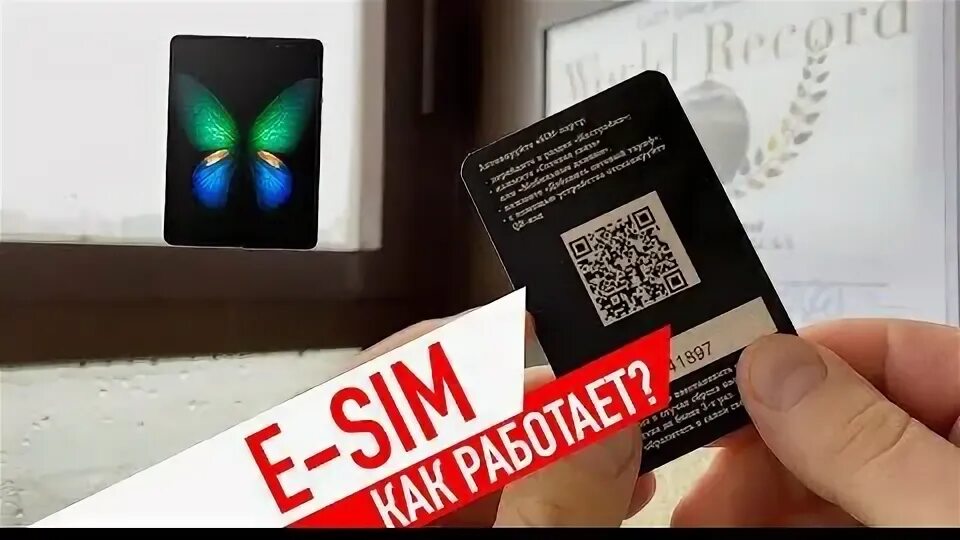 Купить электронную сим. Esim теле2. Электронный Симбочка. Rossiya tele SIM kartalari.