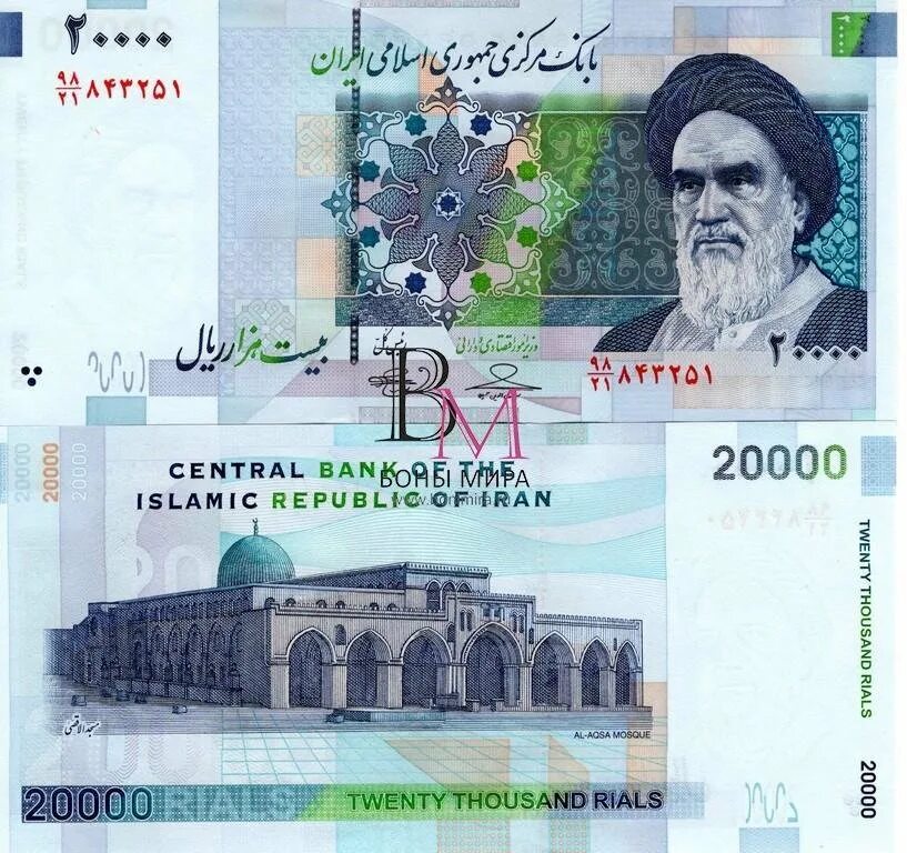 Иран 20000 риалов 1992. Иран 20000 риалов 2009. Банкноты Ирана. Купюра 20 риалов Иран.
