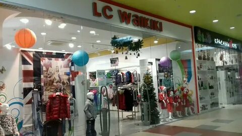 Магазине lc адреса