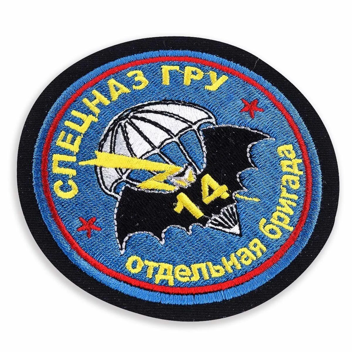 Шеврон спецназа гру летучая мышь. Гиена нашивка. Шеврон осназ гру гш. На эмблемах д 5 на шевронах мышь. Шеврон 14 бригады.