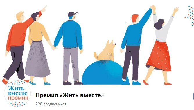 Социальный проект "585*ЗОЛОТОЙ" был отмечен Всероссийской премией Retail.ru