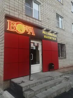 Крупской 57а