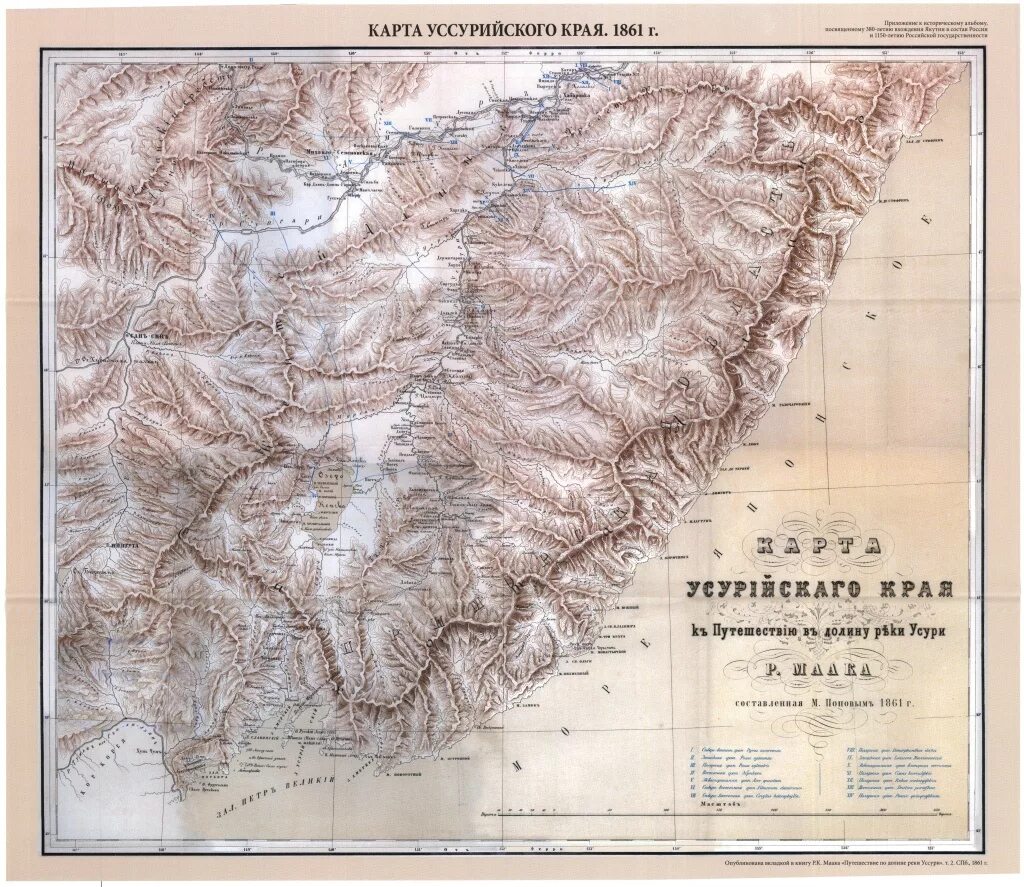 Карта Приморского края 19 век. Уссурийский край карта 19 век. Топографическая карта Уссурийского района Приморского края. Уссурийский край на карте 19 века. Уссурийский край вошел в состав