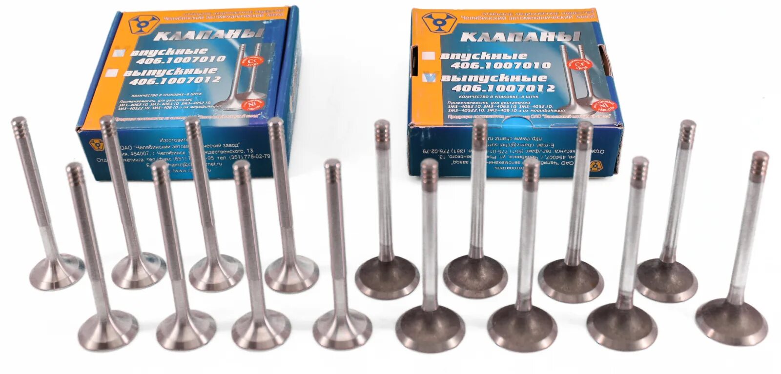 Клапан 274 впускной. 1902. Клапан на газель. Клапан впускной газель эвотек. Клапан выпускной 406 2108.