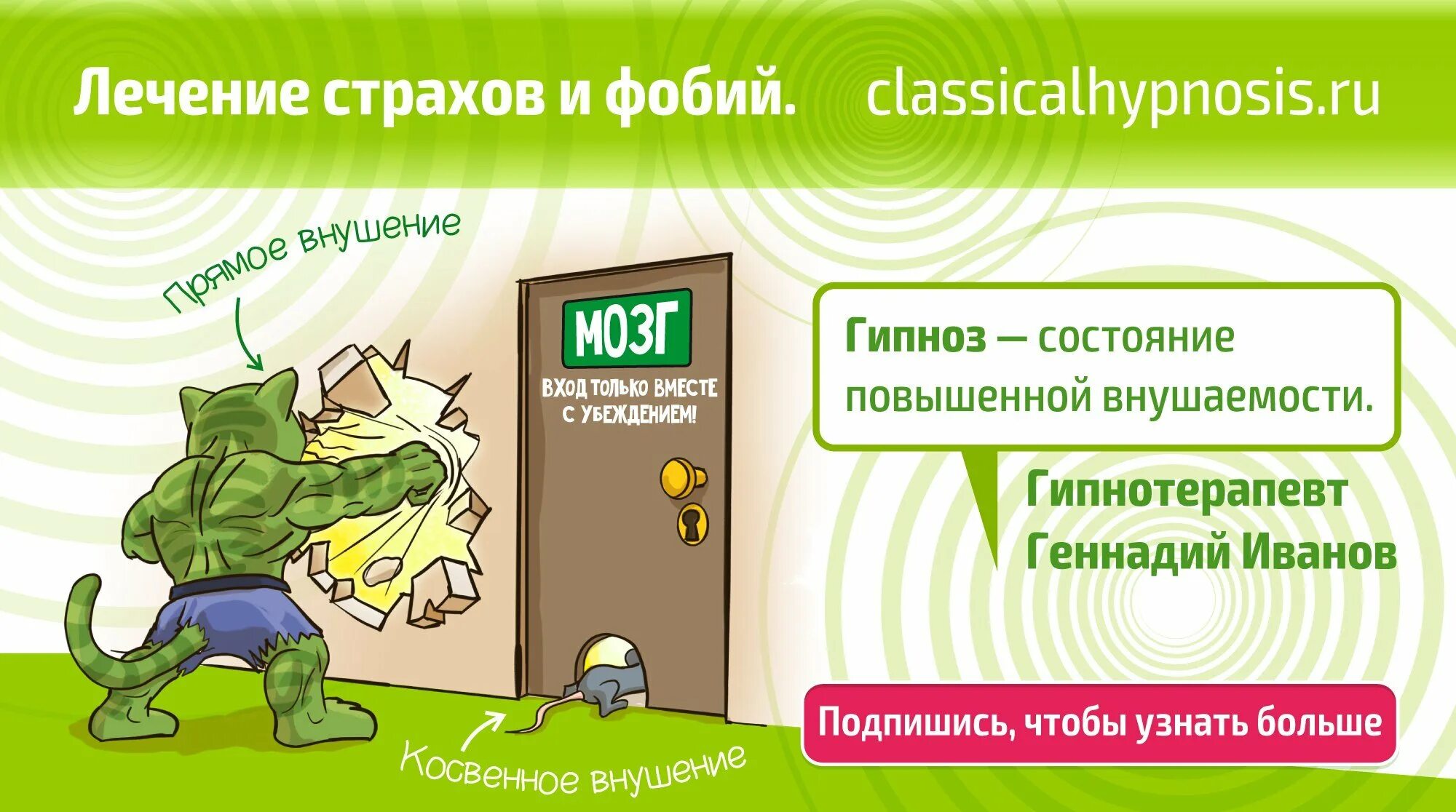 Как лечить боязнь