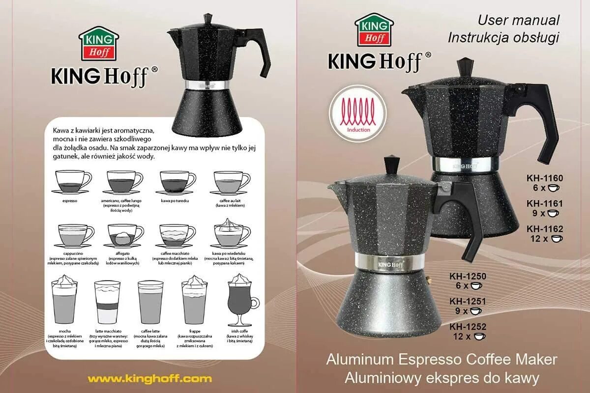 Кофеварка KINGHOFF. Кофеварка KINGHOFF KH-1045 эспрессо 6 чашек. Объем гейзерной кофеварки. Гейзерная кофеварка таблица крепости кофе.