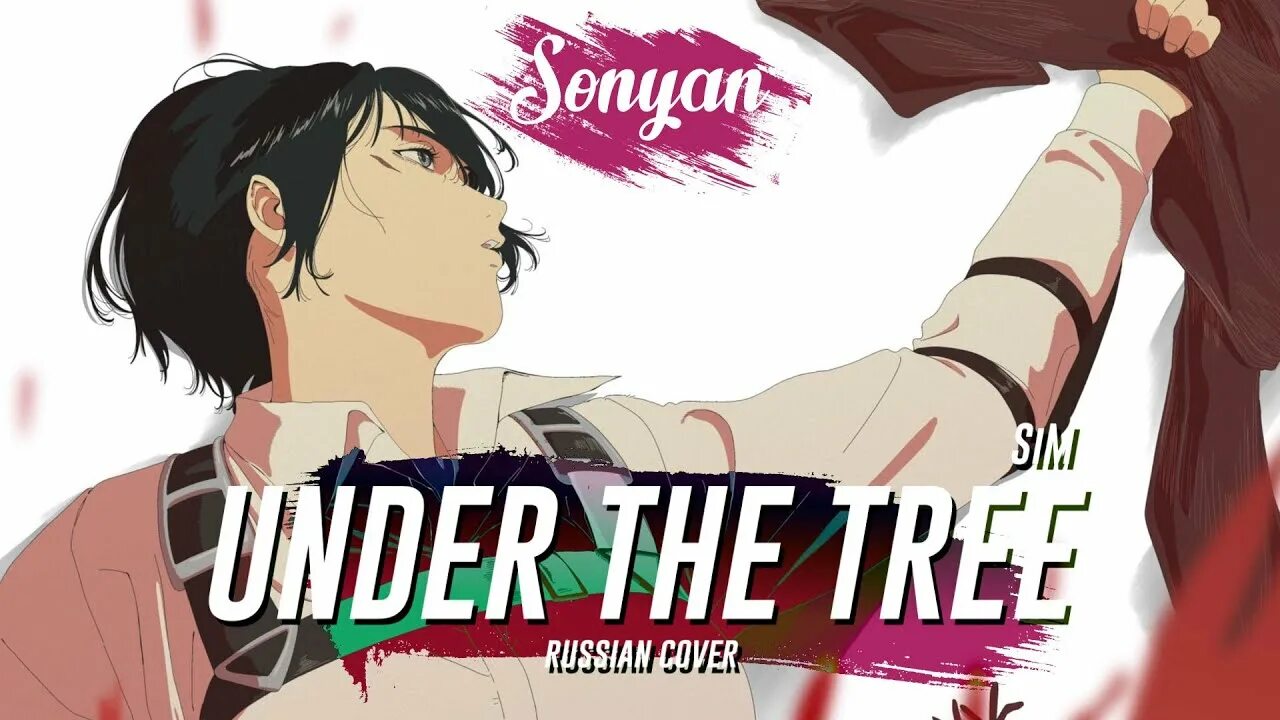 Under sim. Under sim