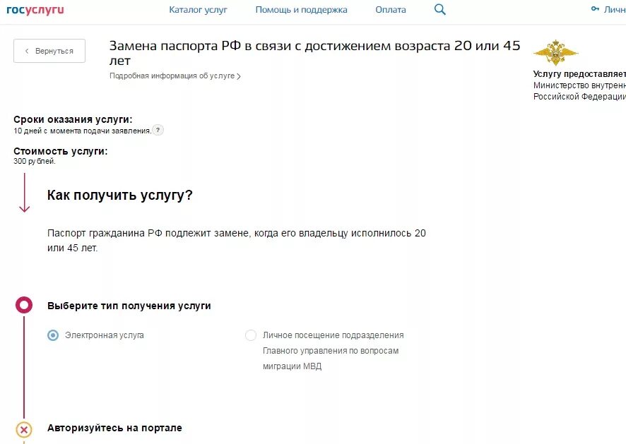 Госуслуги вместо документов. Госуслуги вместо документов. Госуслуги вместо документов. Госуслуги вместо документов. Госуслуги вместо документов.
