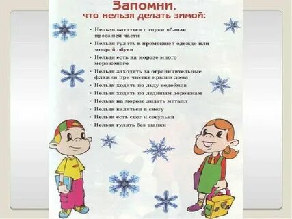 5 ноября что нельзя делать