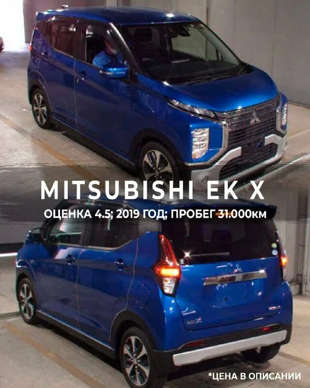 Сайт акира авто владивосток. Тойота ипсум 2007. Картинки в яндексе аукционов японии в россии. Akira-auto. Akira auto.