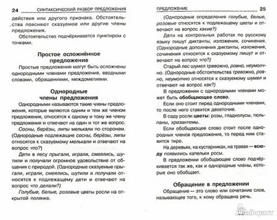 Старый лес зашумел ровно неумолчно