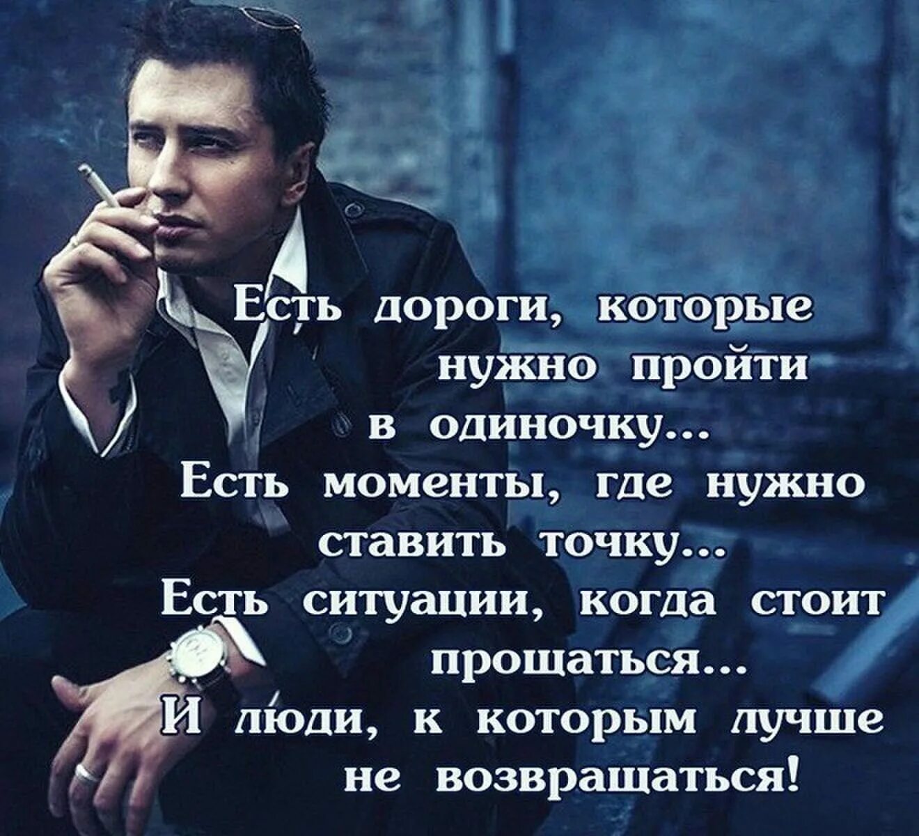 Статусы бывшему парня