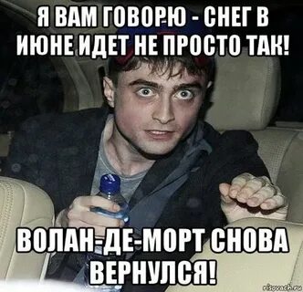 Вернулась таки