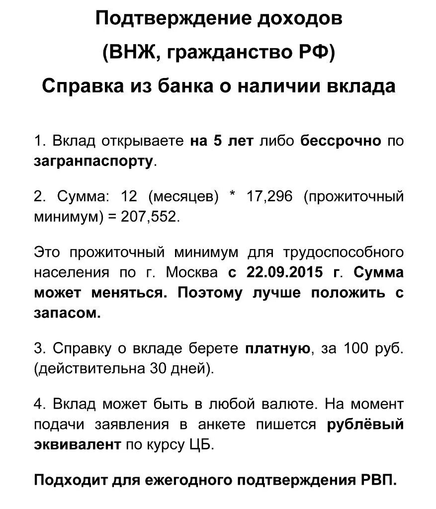 Сдать анализы на вид на жительство. Сдать анализы на вид на жительство. Как сдать тест. Сдать анализы на вид на жительство. Сдать анализы на вид на жительство.