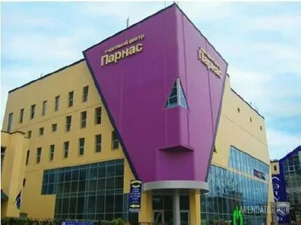 Фамилия одинцово