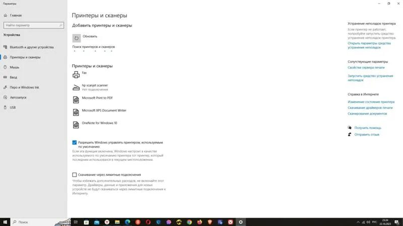Почему сканер не видит принтер. Почему сканер не видит принтер