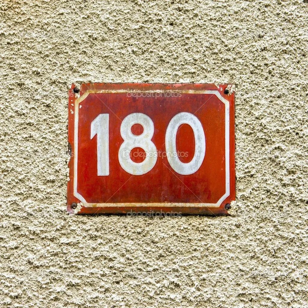 Изображение 180. Цифра 180. 180 картинка. 180 number. цифра 180 картинка.