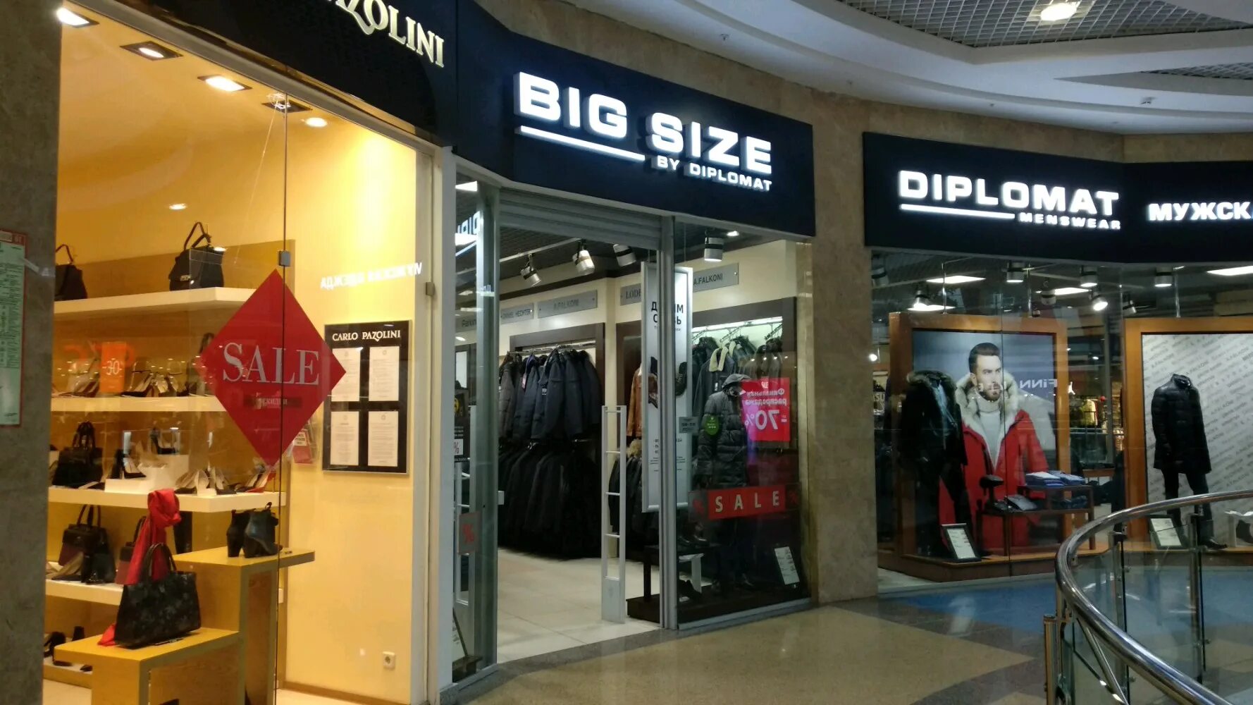 Биг одежда. Big Size магазин одежды. Сайз магазин. Биг шоп Арзамас. Магазин одежды Биг сайз в Ереване.