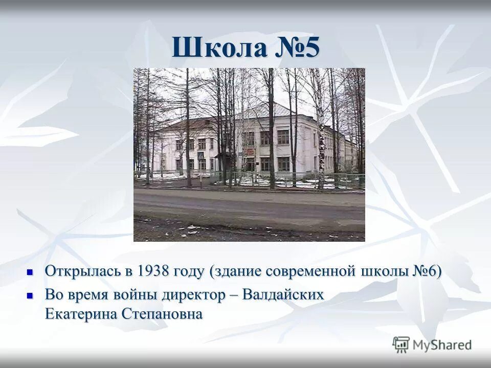 школа 6 7 предложений. синквейн на тему школа. сочинение про школу. школа 6 7 предложений. школа 6 7 предложений.