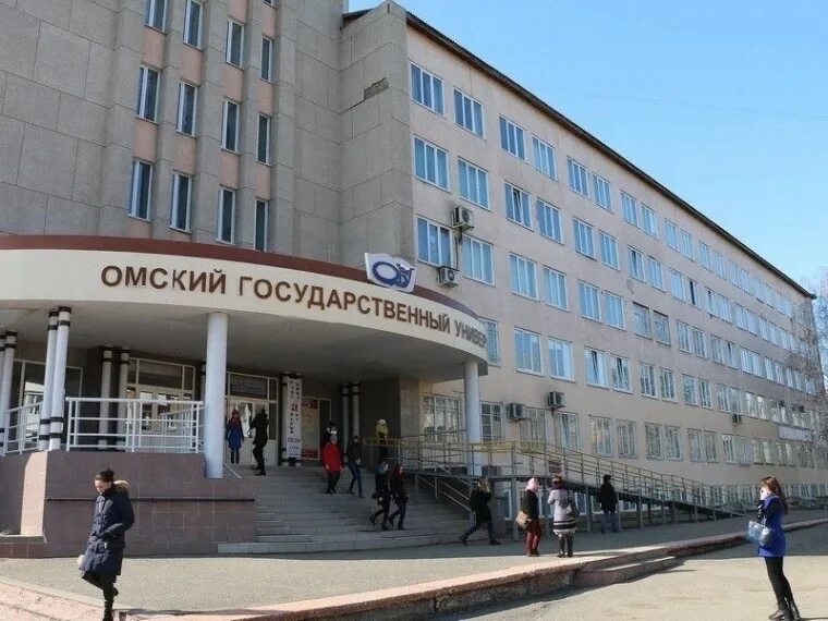 Омгу телефон. Омский государственный университет им ф.м достоевского. университеты омгу омск. омгу достоевского омск.
