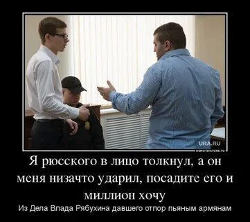 Боюсь давать отпор