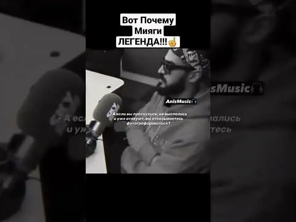 Мияги минор. Типси тип. Голгофа мияги. Обои мияги. Мияги фото.