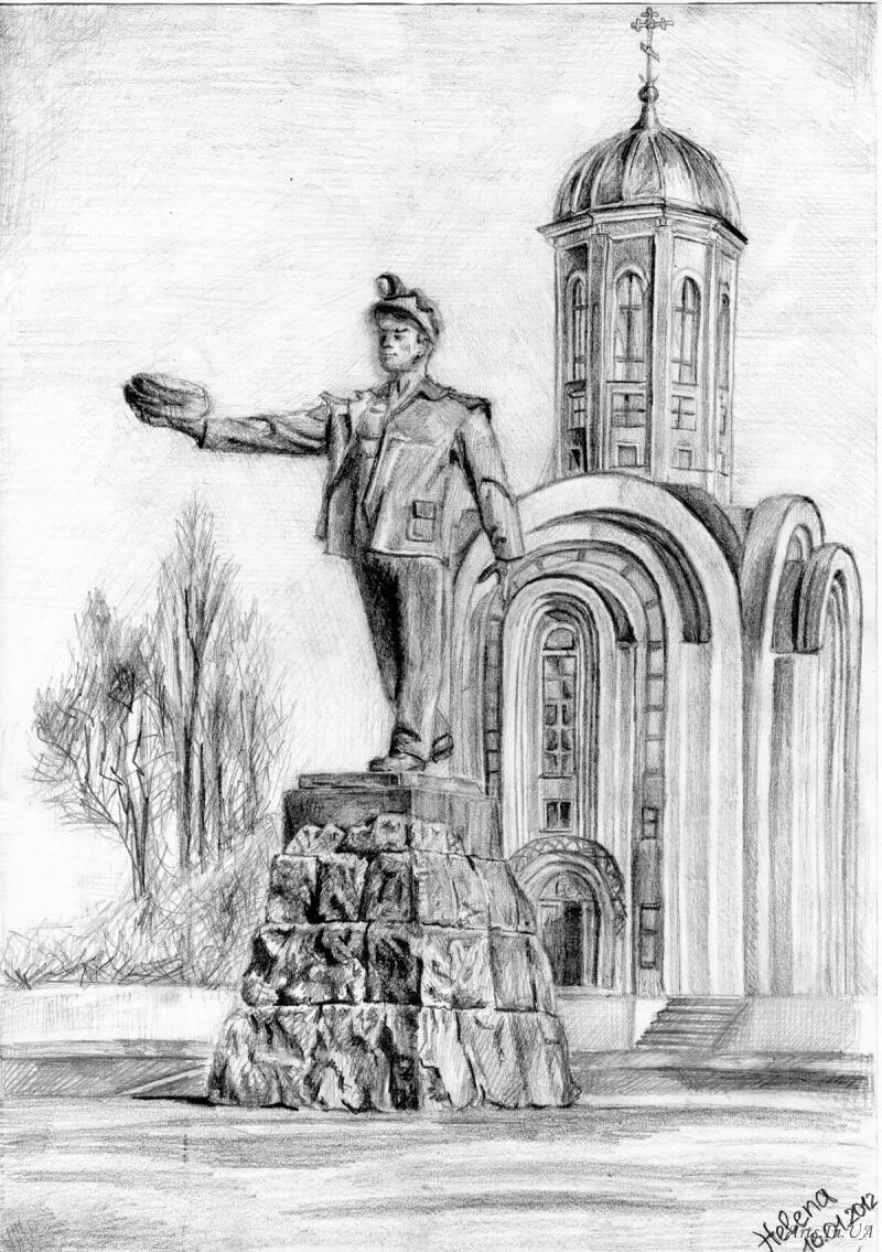 Рисунок достопримечательности. Памятник Шахтеру Донецк вектор. Памятник Шахтеру Донецк рисунок. Зарисовка памятника. Памятник карандашом.