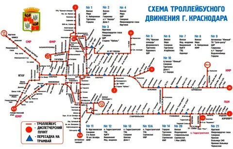 Маршрут троллейбуса 4 в краснодаре с остановками