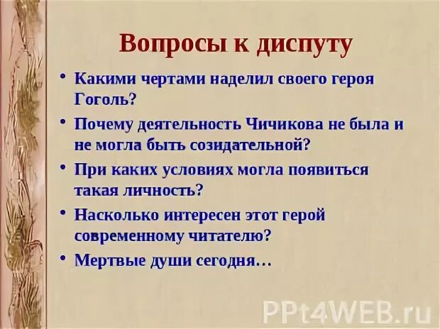 Твардовский наделяет своего героя лучшими национальными чертами