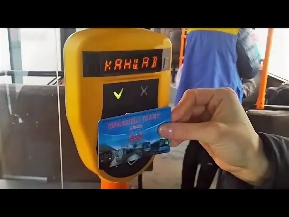 Подорожание проезда в общественном транспорте 2025 минск. Подорожание проезда в общественном транспорте 2025 минск