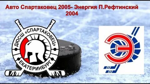 Авто спартаковец