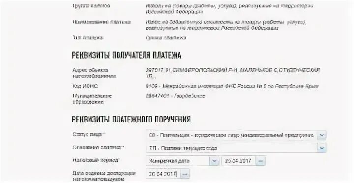 Дата подписи декларации налогоплательщиком. Дата подписи декларации налогоплательщиком что указать. Сроки разблокировки счетов