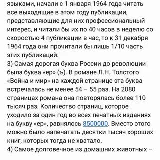 600 прописью