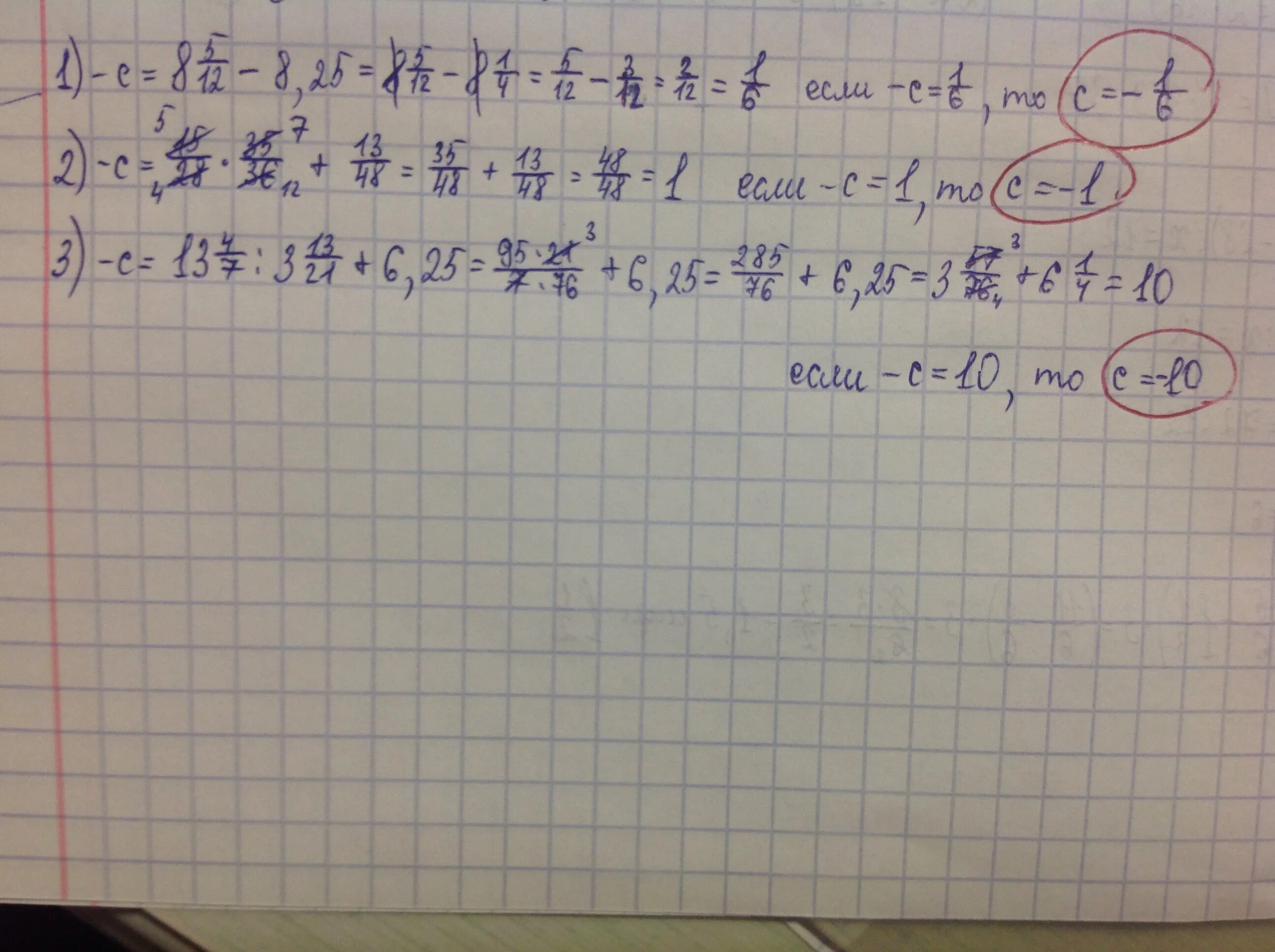 3 5 8 1 ответ. 13 3/4 + 3,25 - 1/3 Х 2,01. (8√2) ² + (8√2). Найди выражение (4-2,6)*4,3+1,08/1,2. 2/7 От 15.