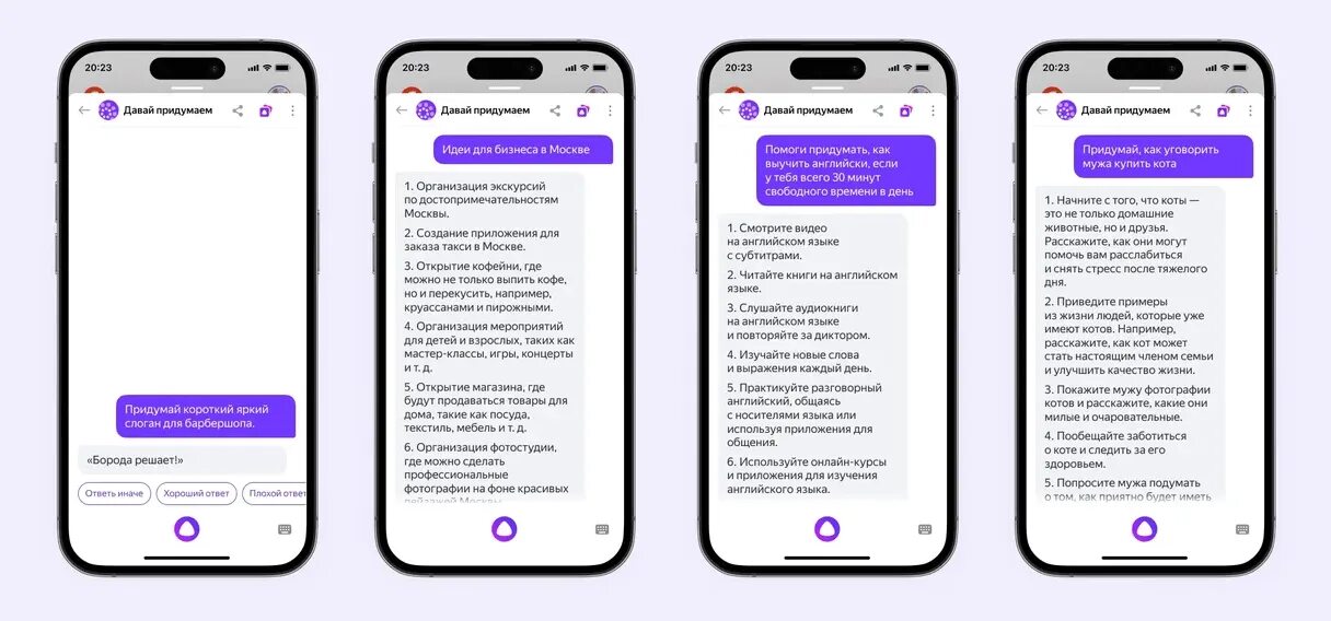 Станция 2 с алисой на yandexgpt. Yandexgpt. yandexgpt logo. yandexgpt 3.