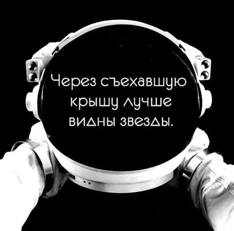 Съехал перевод