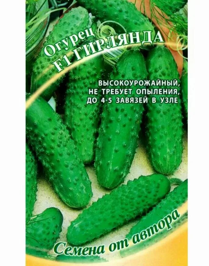 Нектар дивный сад. Мыло дивный сад. Сок дивный сад мультифрукт 0,2 л. Дивный сад cjr логотип. Дивный сад минусинск каталог семян интернет магазин.