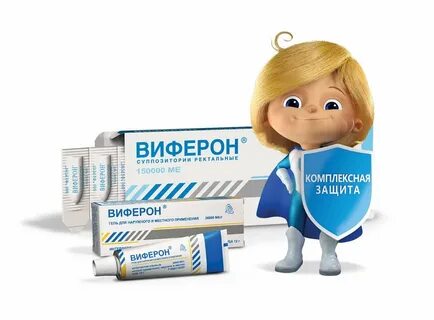 От гриппа ребенку 2
