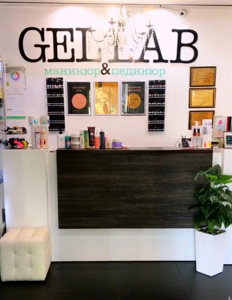 Cl медицинская лаборатория адлер. Сочи лаб. Сочи лаб. Cl лаборатория сочи. Сочи лаб.