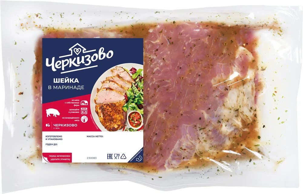 Замариновать мясо свинины для запекания. Шейка свиная «черкизово» охлаждённая, 750 г. мясо черкизово для запекания в вакуумной упаковке. черкизово шейка для запекания в маринаде. шея свиная черкизово для запекания.