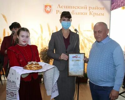 Торжественное собрание посвященное дню работника сельского хозяйства