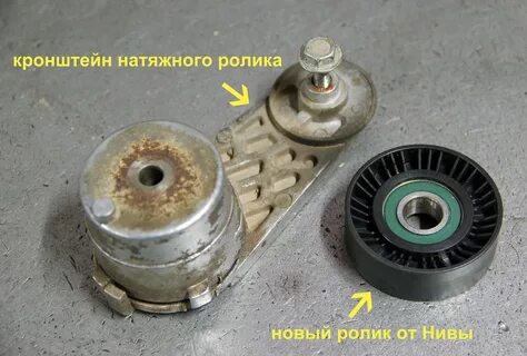 Кронштейн натяжного ролика