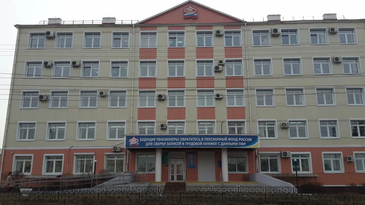 подработка в улан-удэ. центр занятости. служба занятости. пенсионный фонд улан-удэ жердева 2а. биржа труда улан удэ.