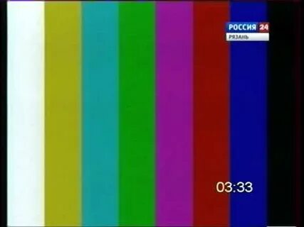 Уход на профилактику