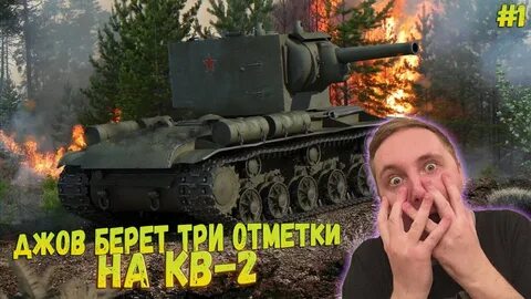 Взяли 3
